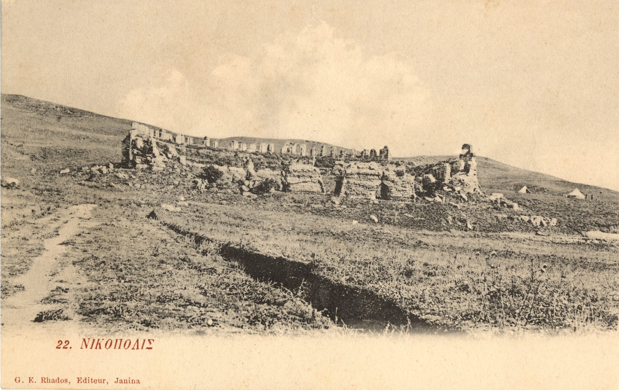 The ancient theatre of Nicopolis, Epirus, Greece, as photographed on a c. 1905 postcard