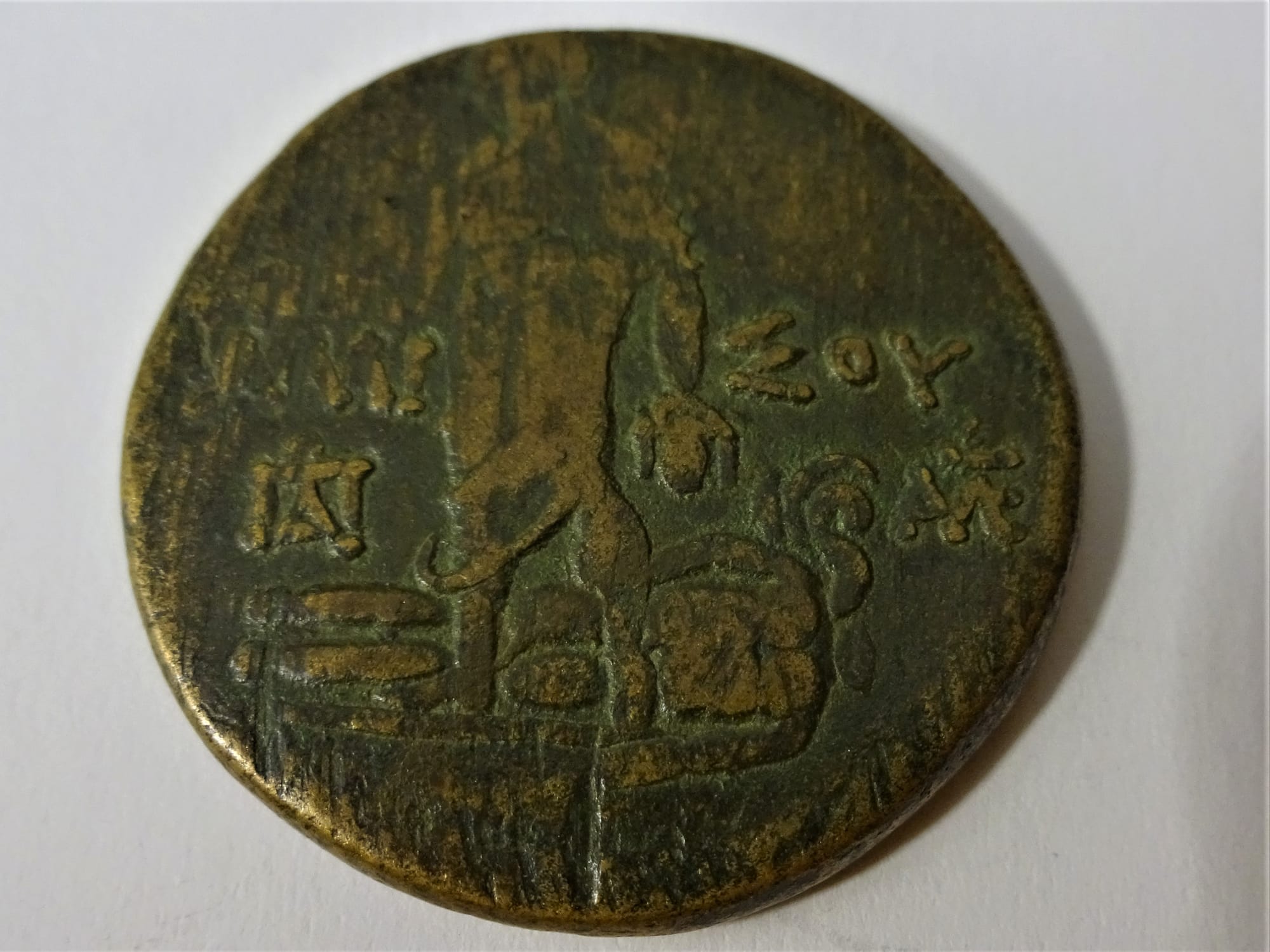 A bronze coin of Mithradates VI's Pontic kingdom showing Perseus holding the severed head of Medusa, with Athena on the other side